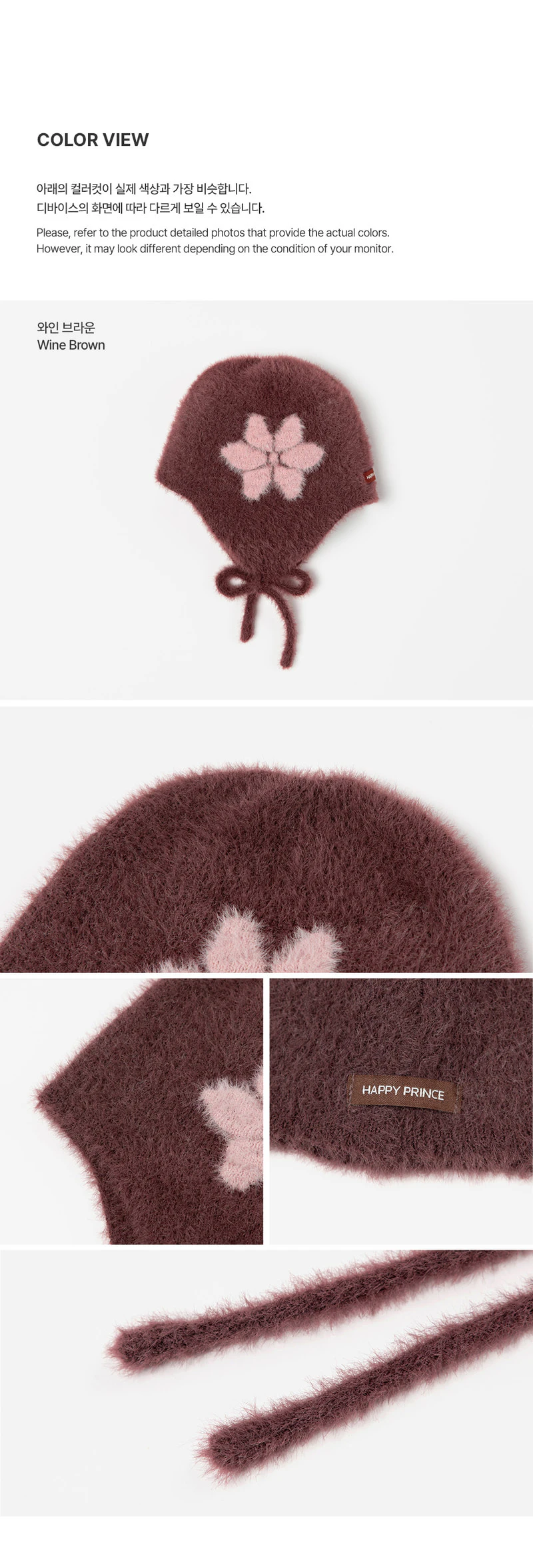 Mink Fluffy Rosy Knit Bonnet by Kids Clara for Baby - view 6