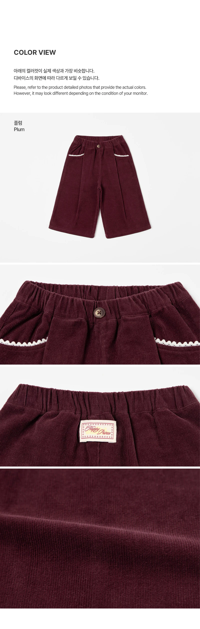 Lana Corduroy Pants by Kids Clara for Baby - view 5