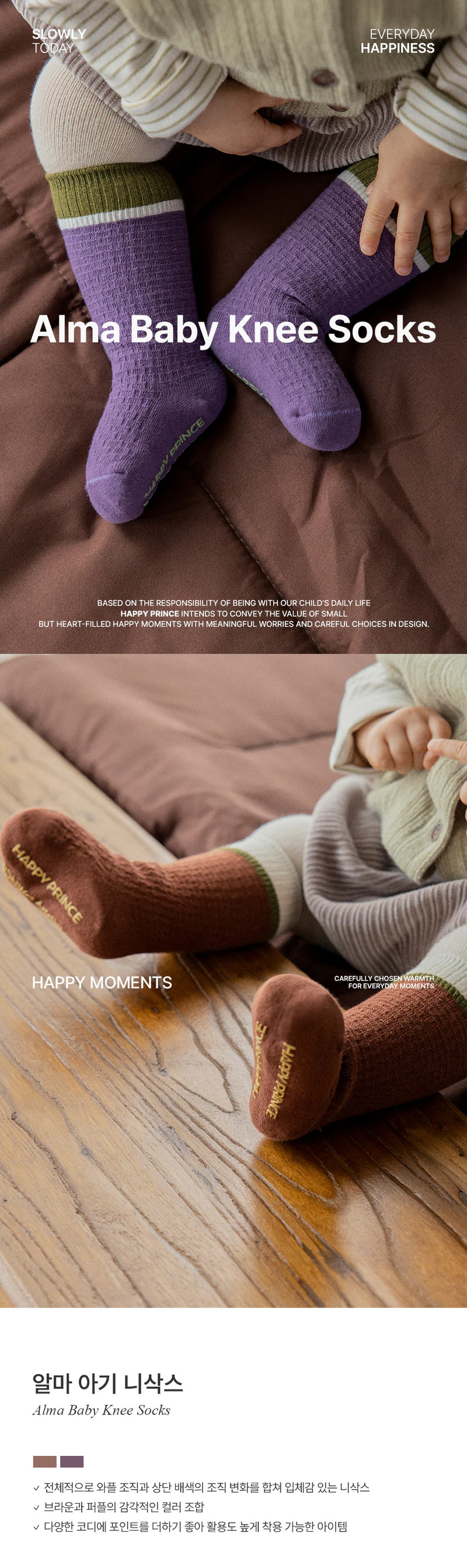 Alma Baby Knee Socks (set of 5) by Kids Clara for Baby - view 1
