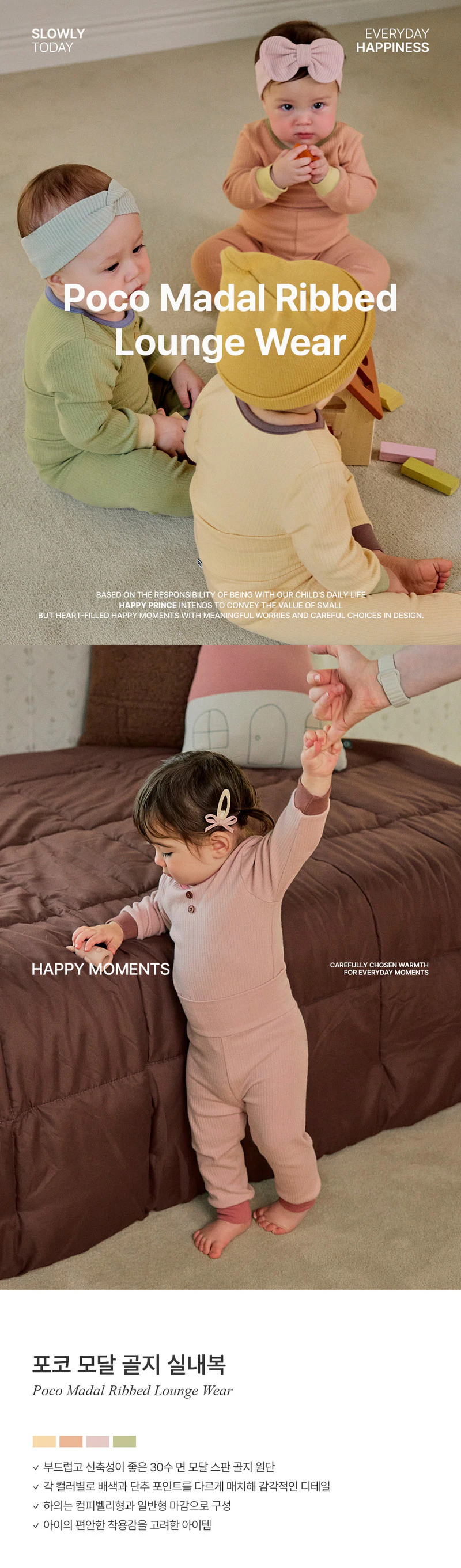 Poco Modal Ribbed Loungewear by Kids Clara for Baby - view 1