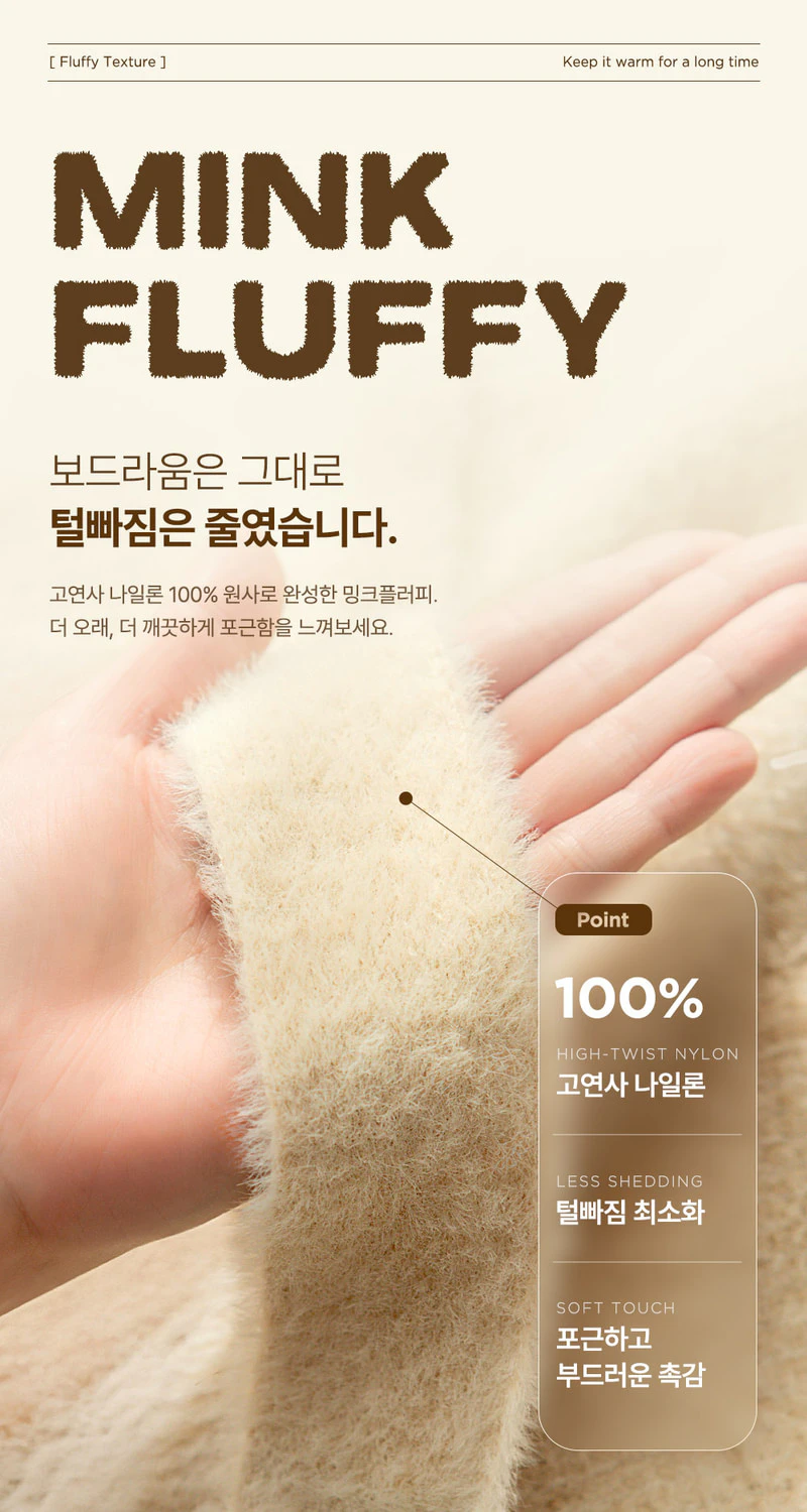 Mink Fluffy Knit Baby Balaclava by Kids Clara for Baby - view 4