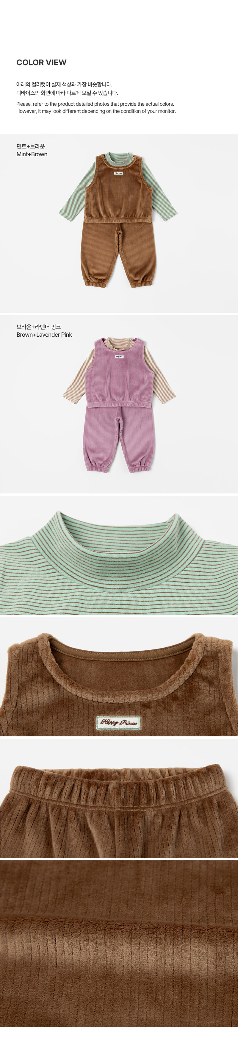 Coco Three-Piece Double Velour Set-Up by Kids Clara for Baby - view 7