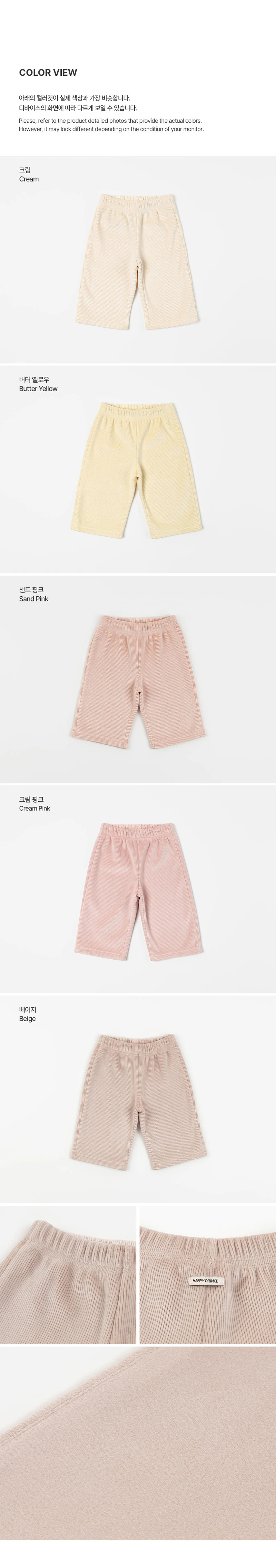 Tene Double Velour Pants by Kids Clara for Baby - view 10