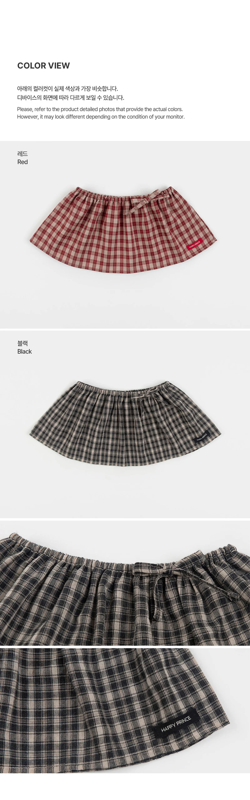 Cheri Layered Skirt by Kids Clara for Baby - view 6