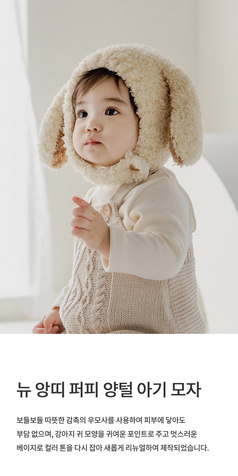 New Enti Puppy Fleece Baby Hat by Kids Clara for Baby - view 1