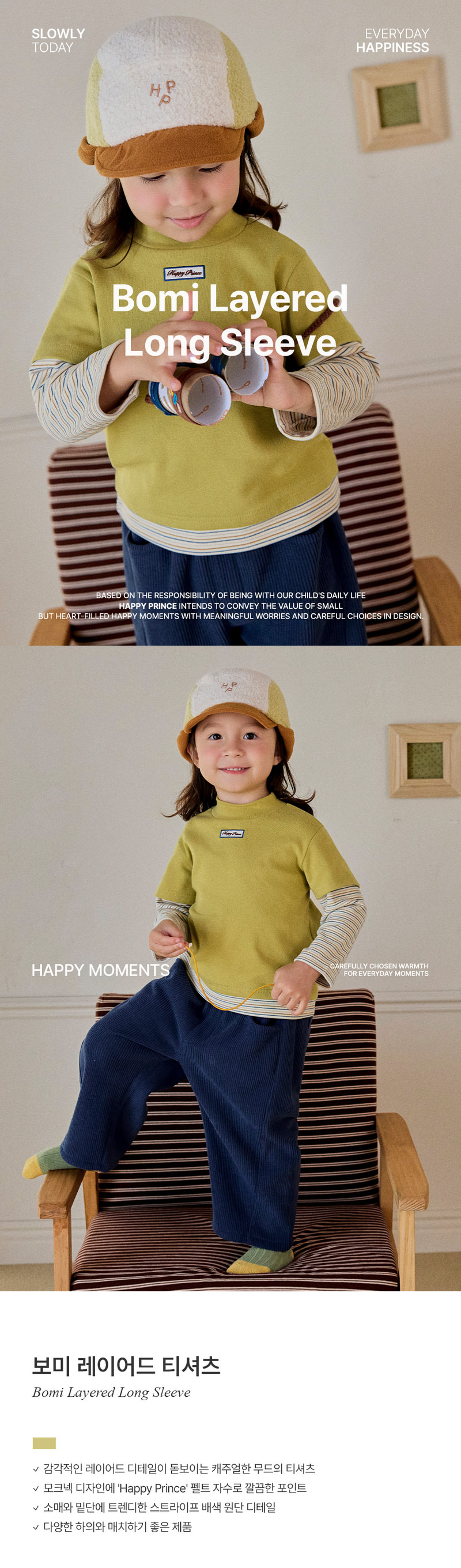 Bomi Layered Tee by Kids Clara for Baby - view 1