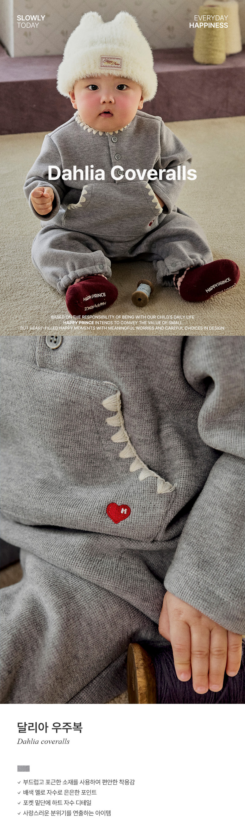 Dahlia Romper by Kids Clara for Baby - view 1