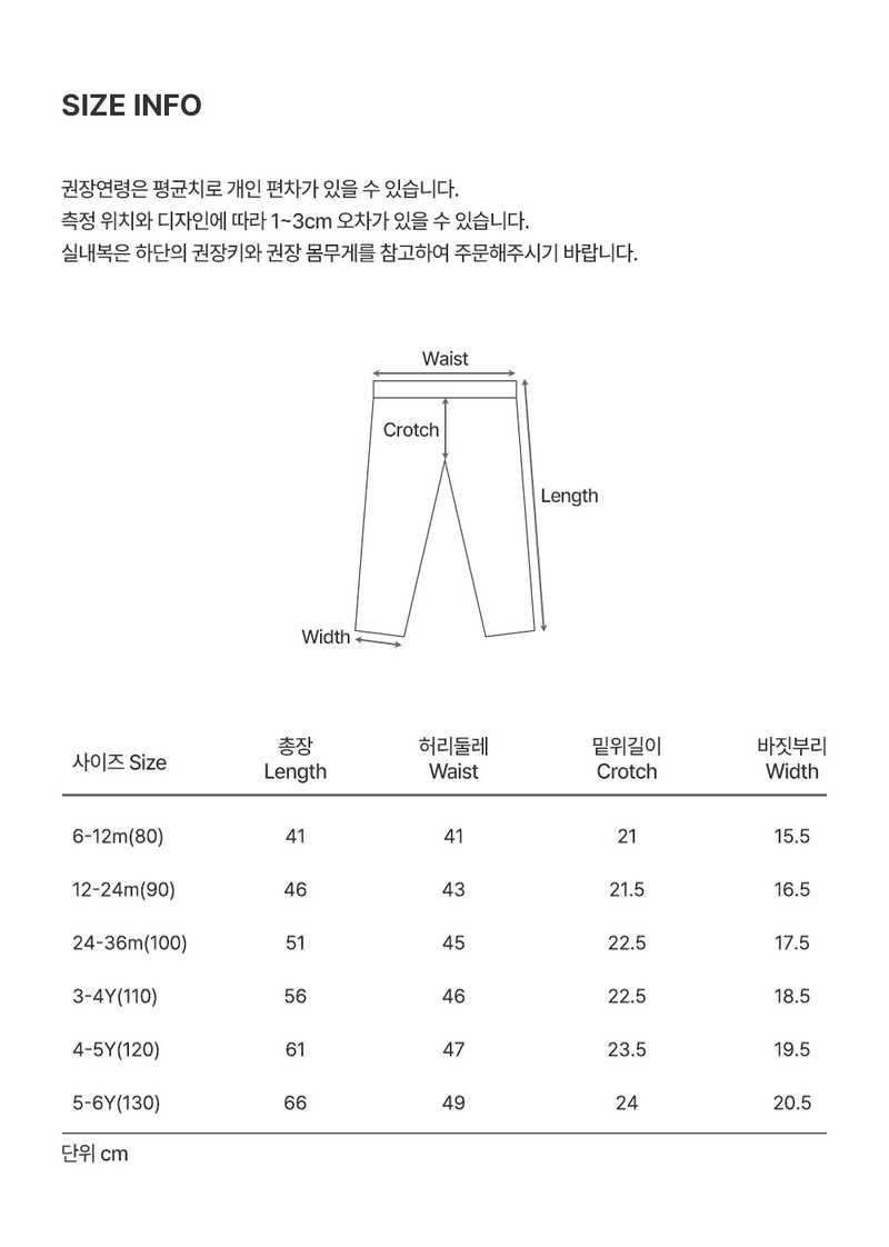 Plain Leggings by Kids Clara for Baby - view 11
