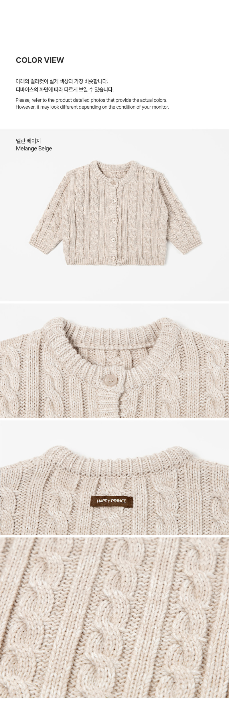 Mio Knit Baby Cardigan by Kids Clara for Baby - view 6