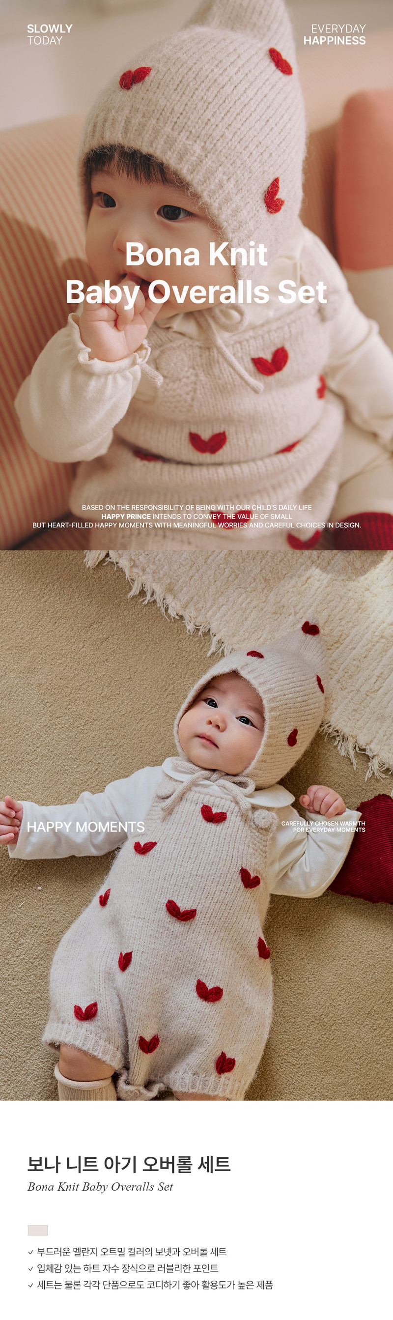 Bona Knit Baby Overalls Set by Kids Clara for Baby - view 1