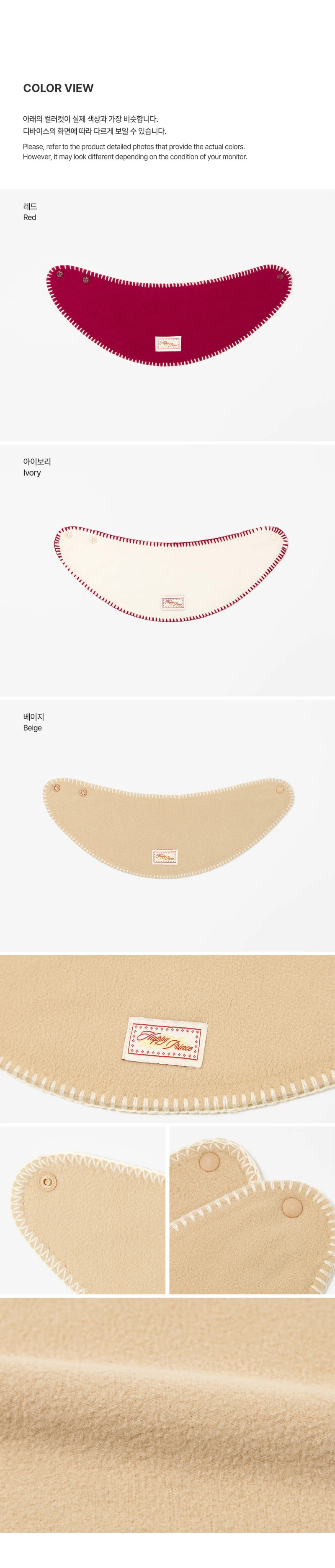 Nest Polo Fleece Baby Banana Bib (set of 5) by Kids Clara for Baby - view 6