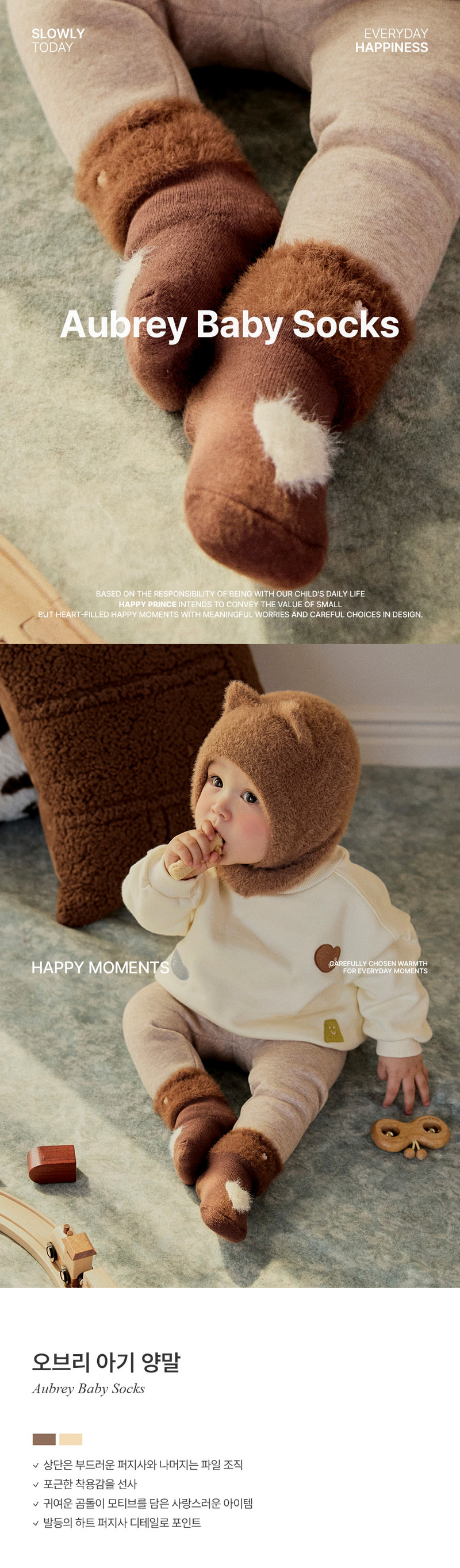 Aubrey Baby Socks (set of 5) by Kids Clara for Baby - view 1