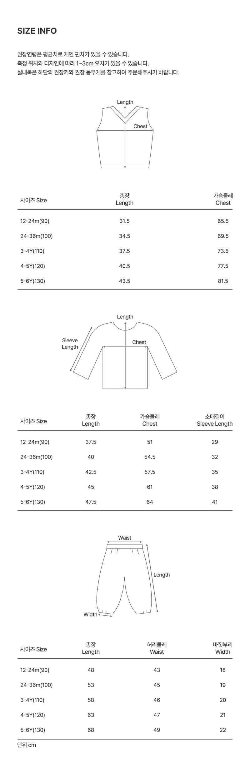 Coco Three-Piece Double Velour Set-Up by Kids Clara for Baby - view 8