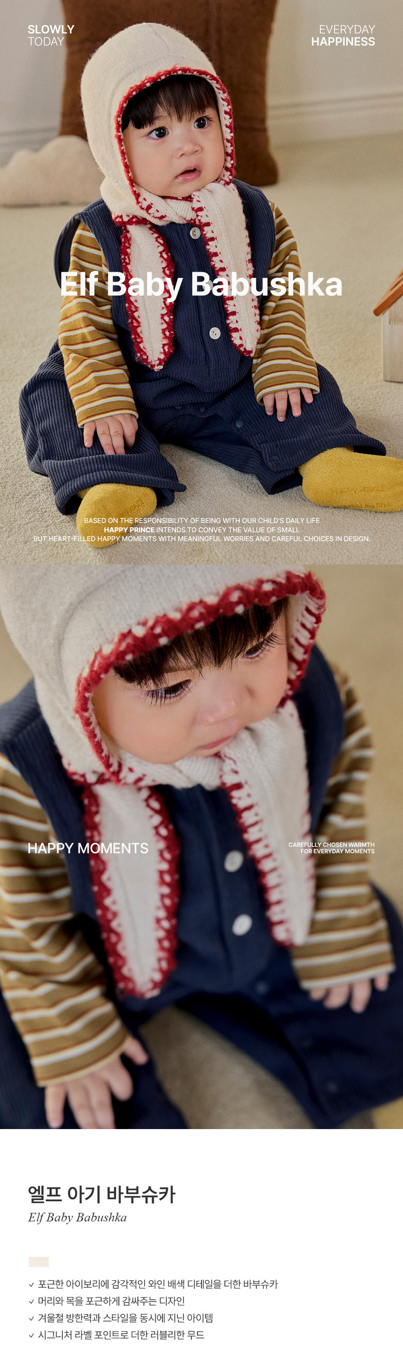 Elf Baby Babushka by Kids Clara for Baby - view 1