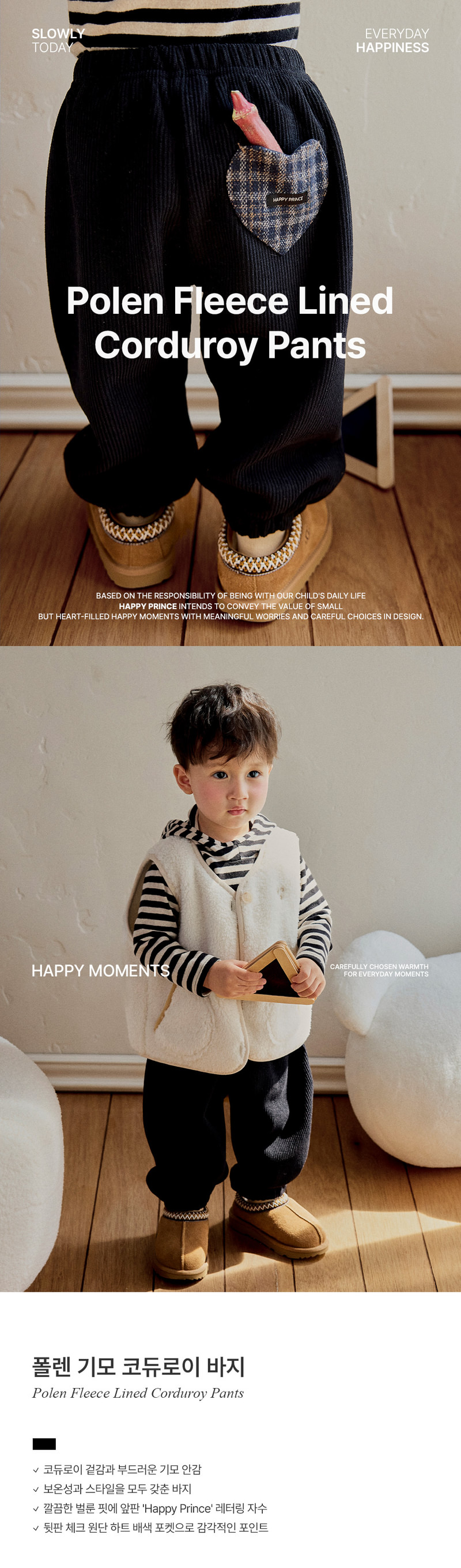 Fallen Fleeced Corduroy Pants by Kids Clara for Baby - view 1