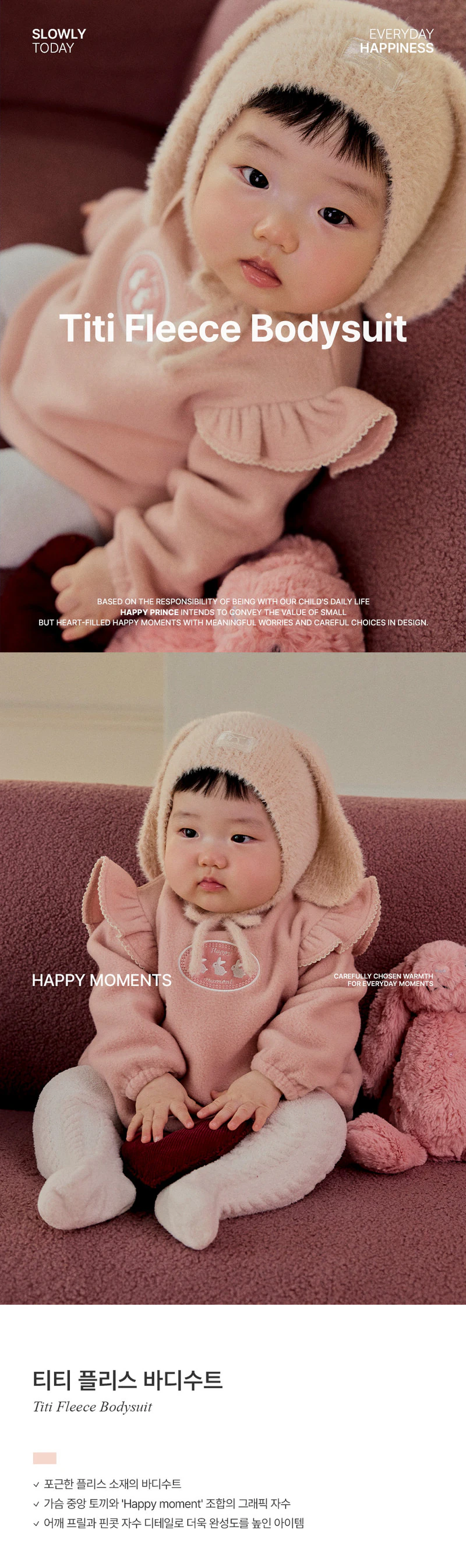 Titi Fleece Bodysuit by Kids Clara for Baby - view 1