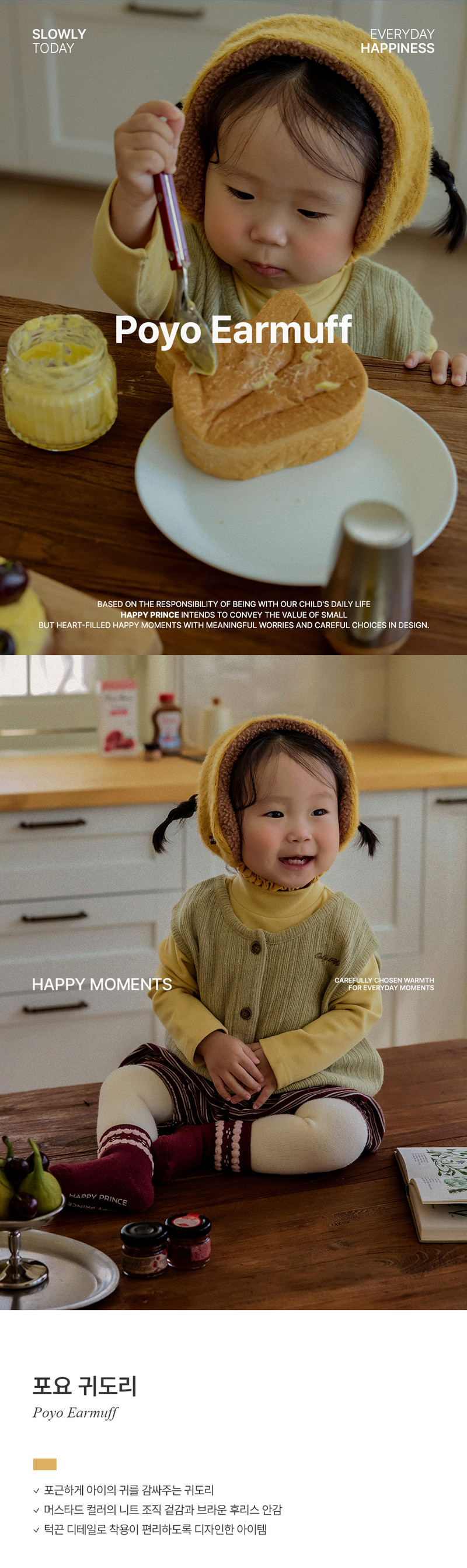 Poyo Earwarmer by Kids Clara for Baby - view 1