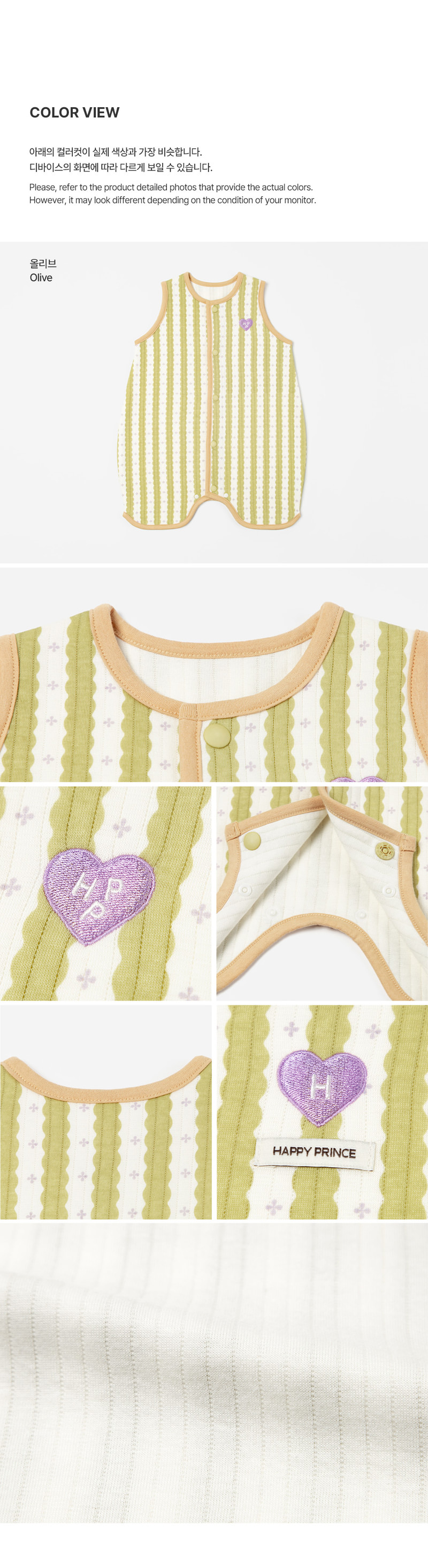 Cozy Dream Baby Sleep Vest by Kids Clara for Baby - view 5