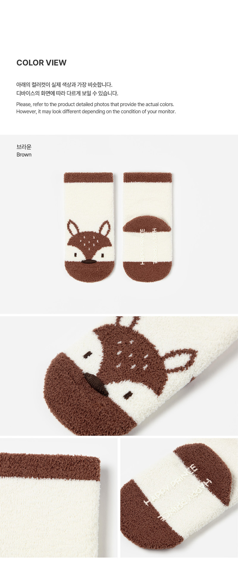 Moa Winter Baby Socks (set of 5) by Kids Clara for Baby - view 5