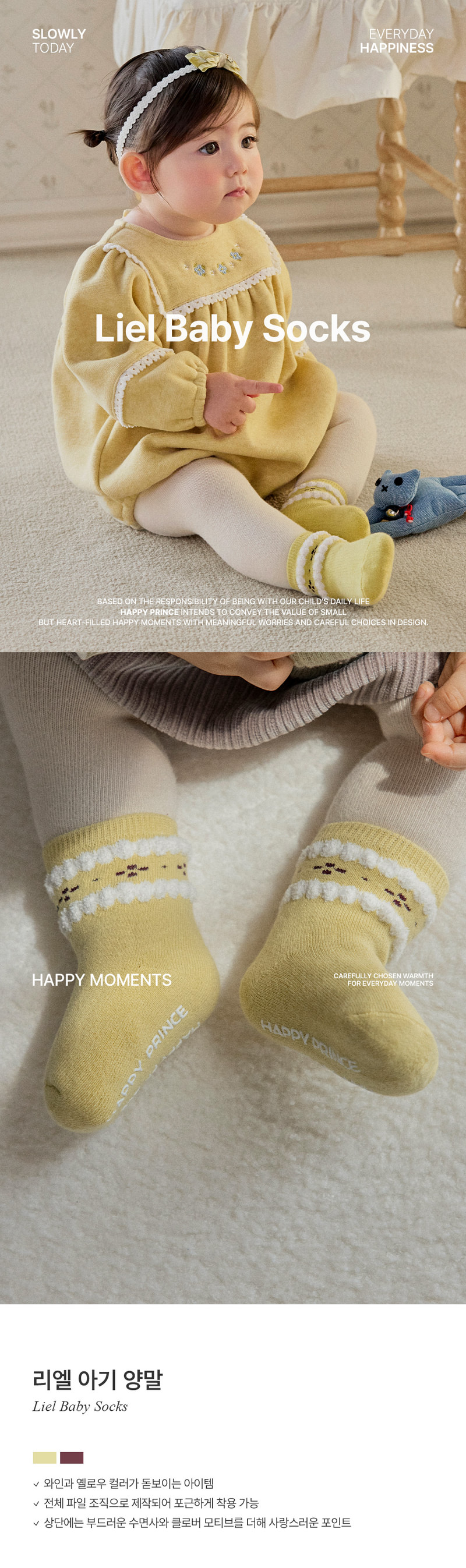 Riel Baby Socks (set of 5) by Kids Clara for Baby - view 1