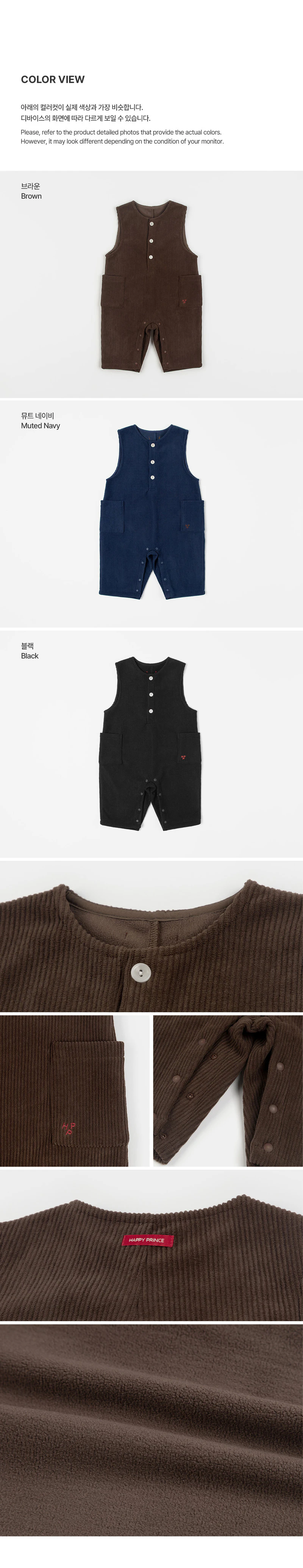 Browny Fleece Corduroy Baby Jumpsuit by Kids Clara for Baby - view 8