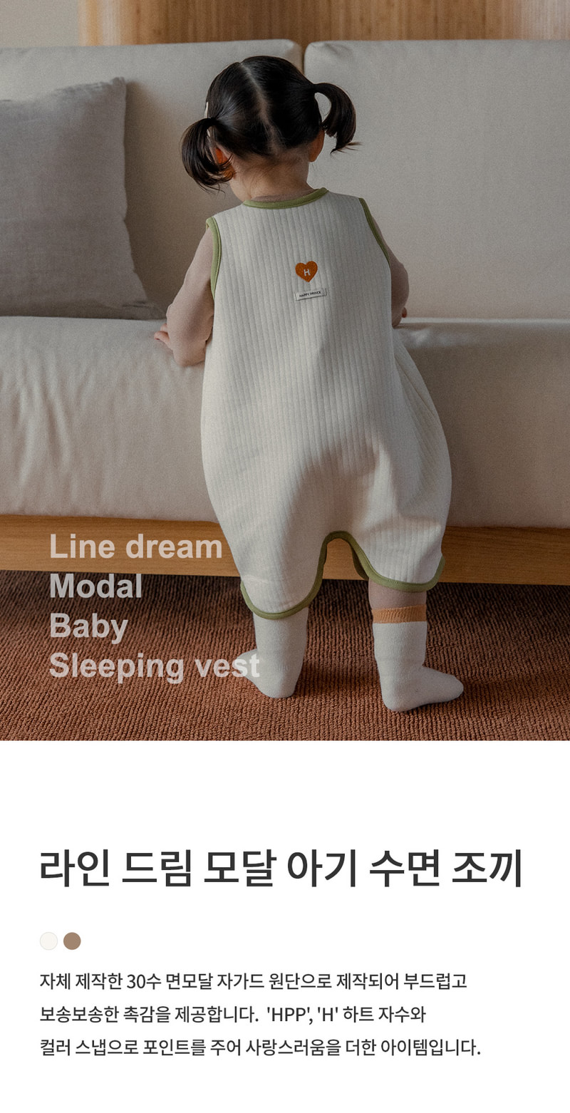 Line Dream Bamboo Baby Sleep Vest by Kids Clara for Baby - view 1