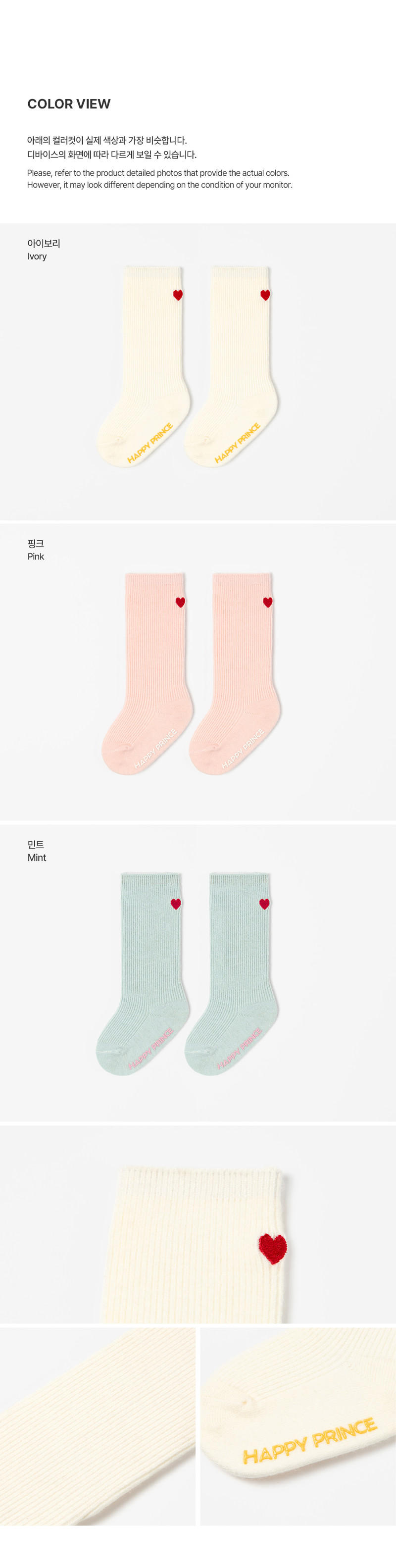 Aira Baby Knee Socks (set of 5) by Kids Clara for Baby - view 5