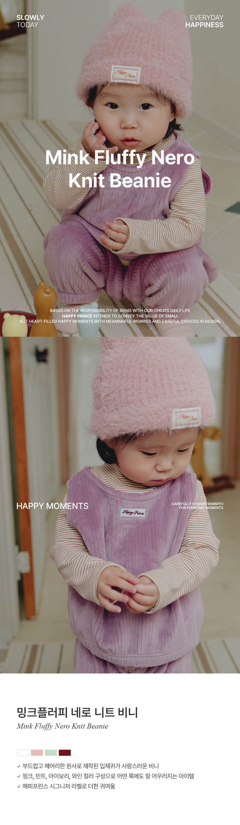 Mink Fluffy Nero Knit Beanie by Kids Clara for Baby - view 1