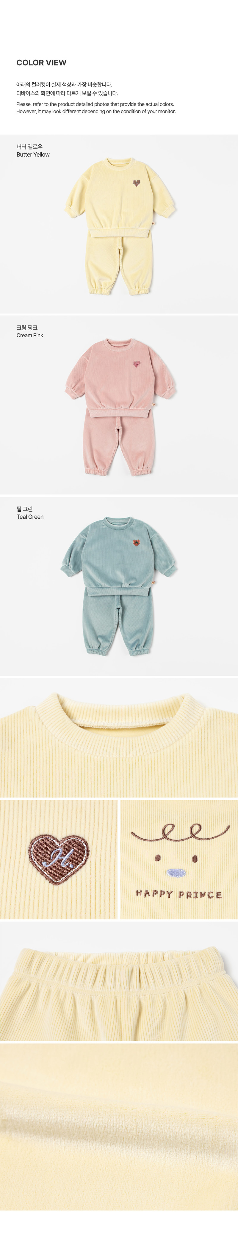 Mellow Double Velour Set-Up by Kids Clara for Baby - view 10