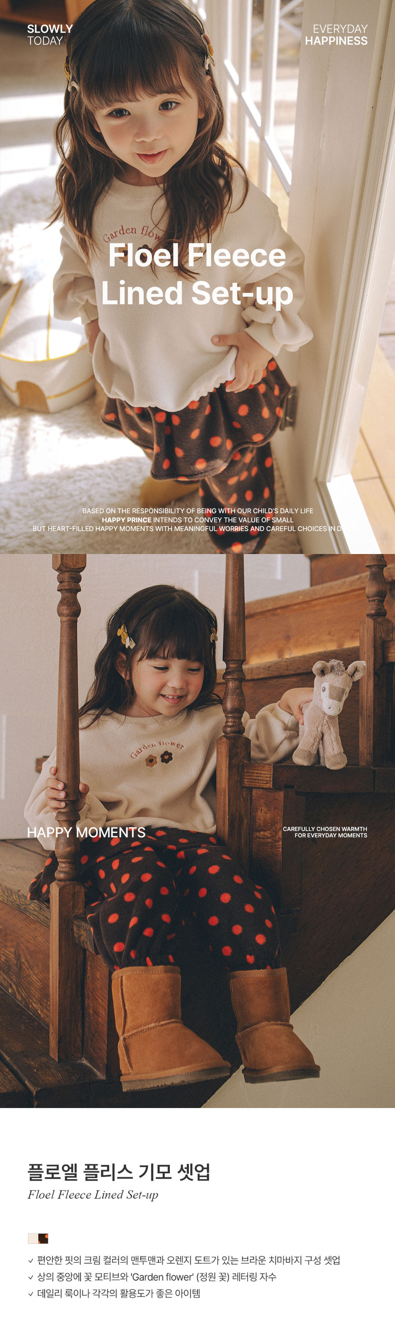 Floriel Fleeced Set-up by Kids Clara for Baby - view 1