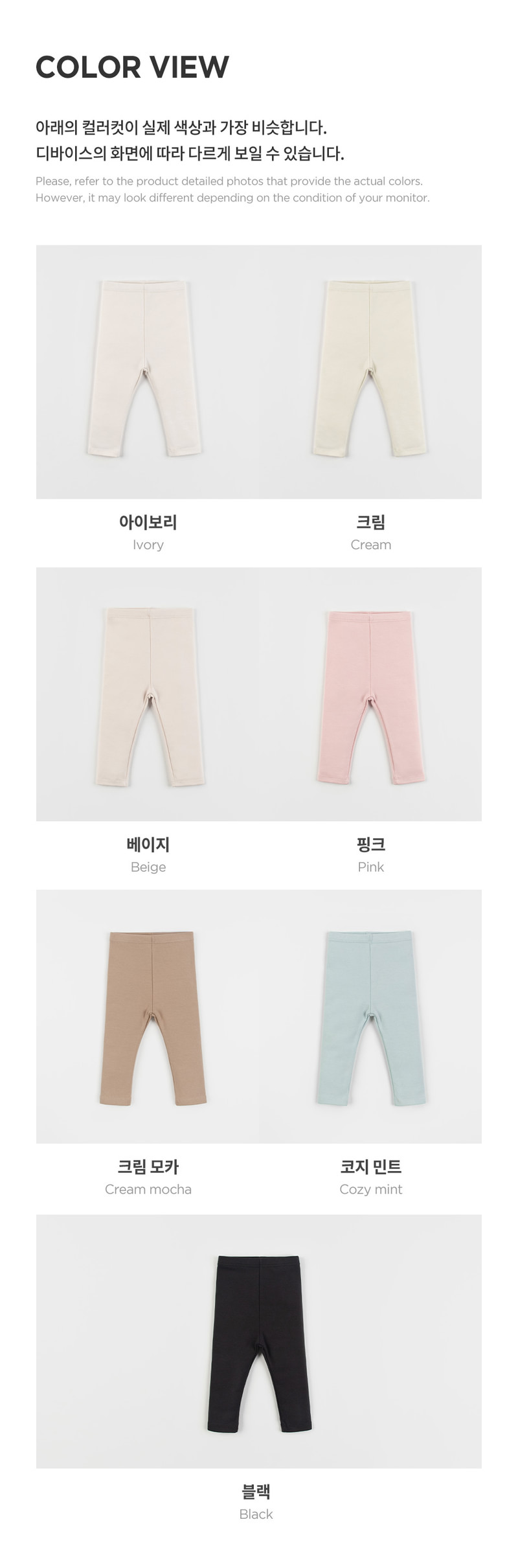 Pure Basic Modal Fleece Leggings by Kids Clara for Baby - view 10