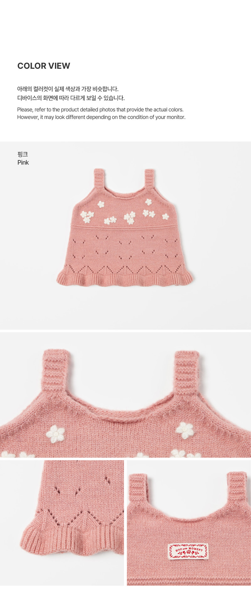 Jane Knit Baby Bustier by Kids Clara for Baby - view 6