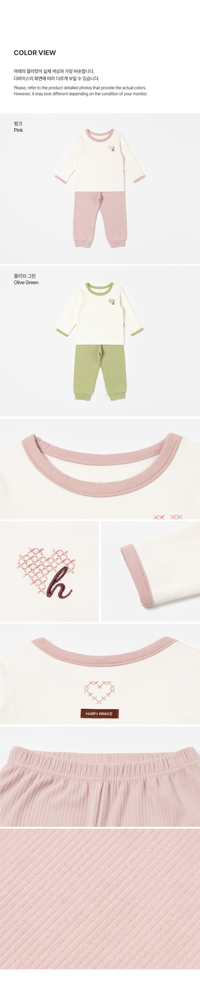 Mode Modal Loungewear by Kids Clara for Baby - view 7