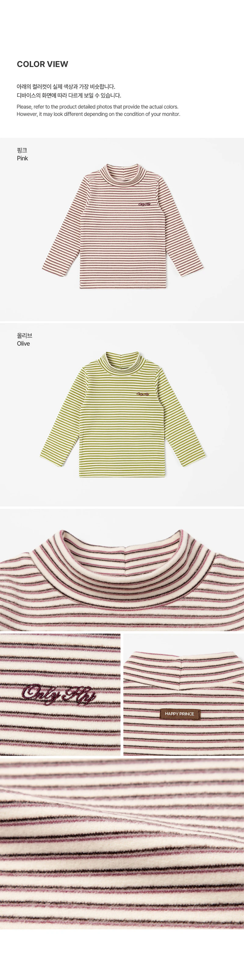 Rosh Mock Neck Tee by Kids Clara for Baby - view 7