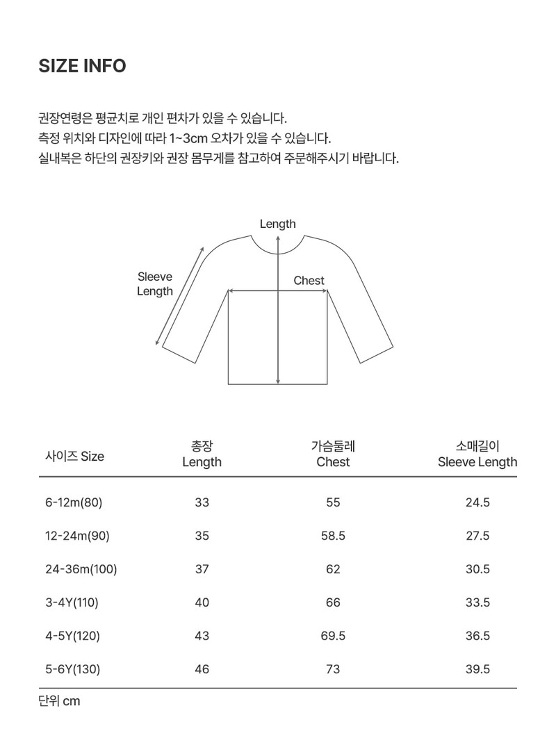 Tiered Tee by Kids Clara for Baby - view 6
