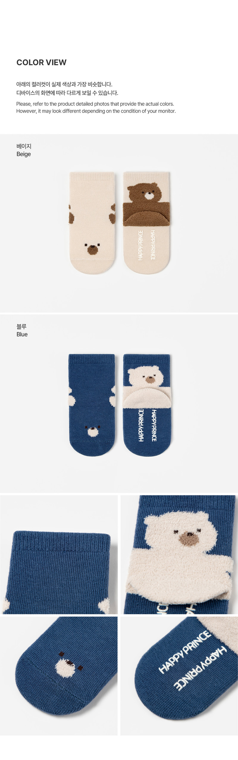 Dodo Winter Baby Socks (set of 5) by Kids Clara for Baby - view 5
