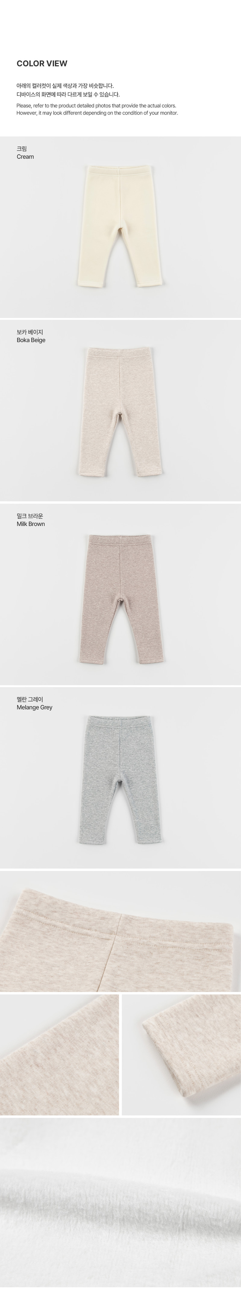 New Harpo Mink Fleece Baby Leggings by Kids Clara for Baby - view 10