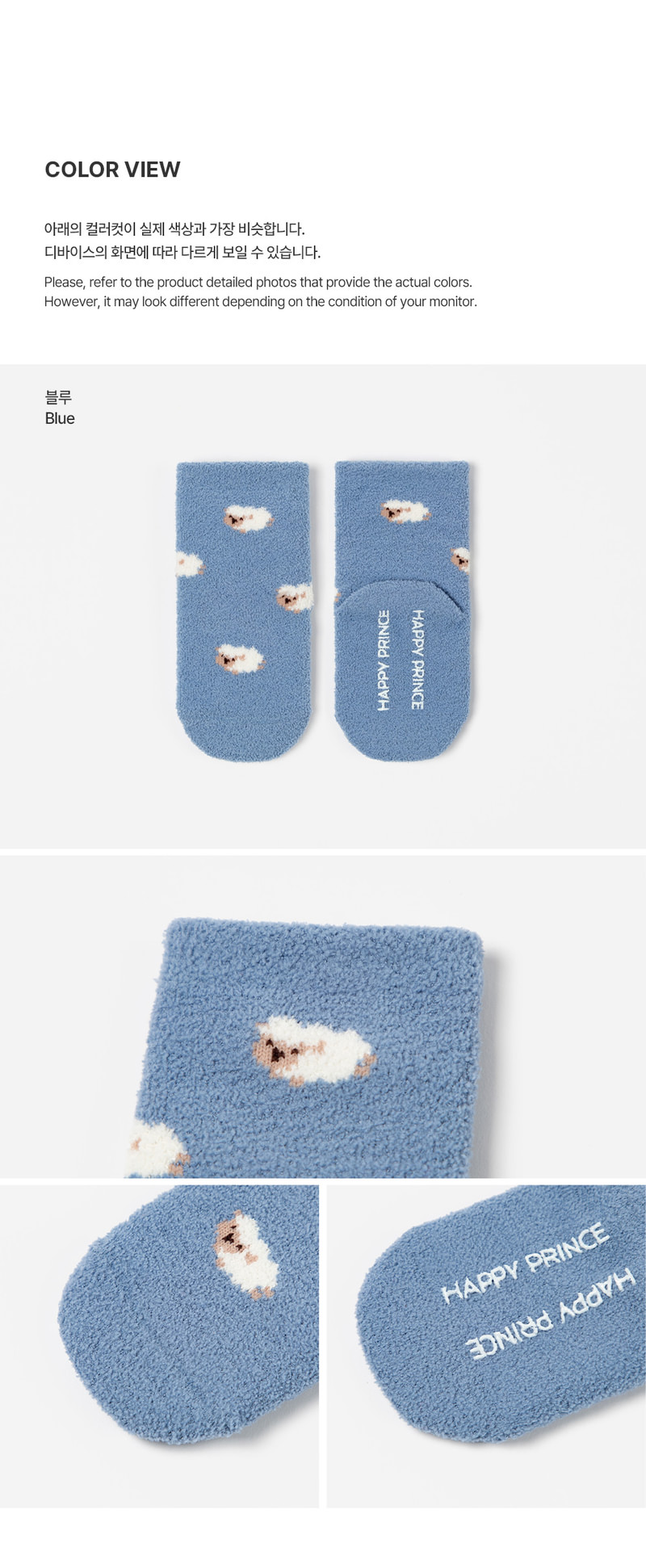 Vena Winter Baby Socks (set of 5) by Kids Clara for Baby - view 4