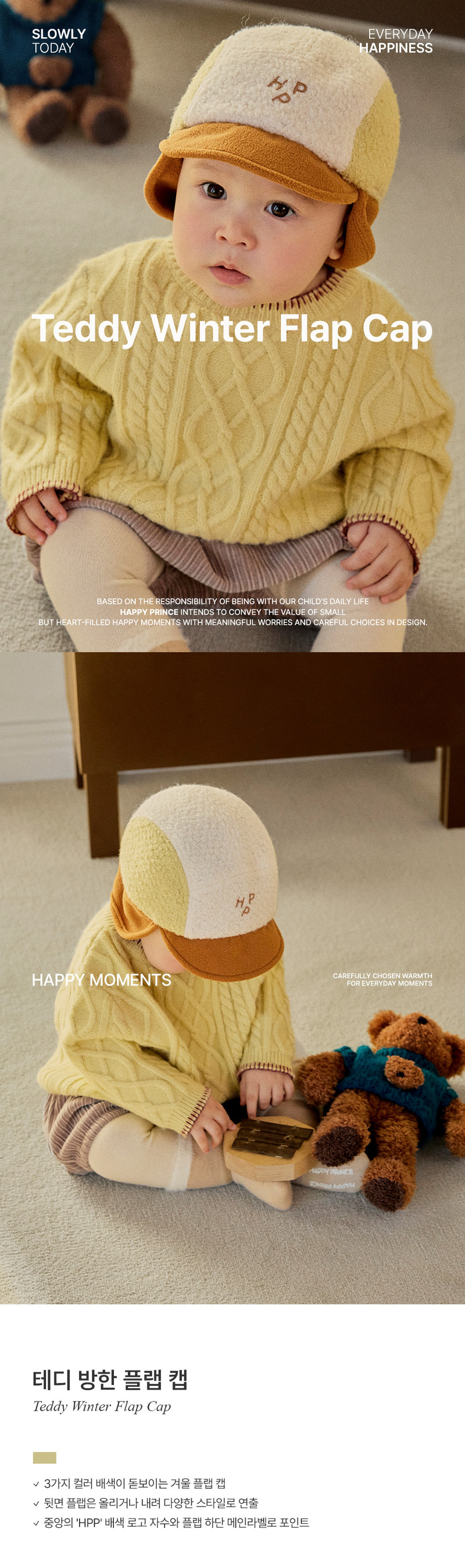 Teddy Winter Flap Cap by Kids Clara for Baby - view 1