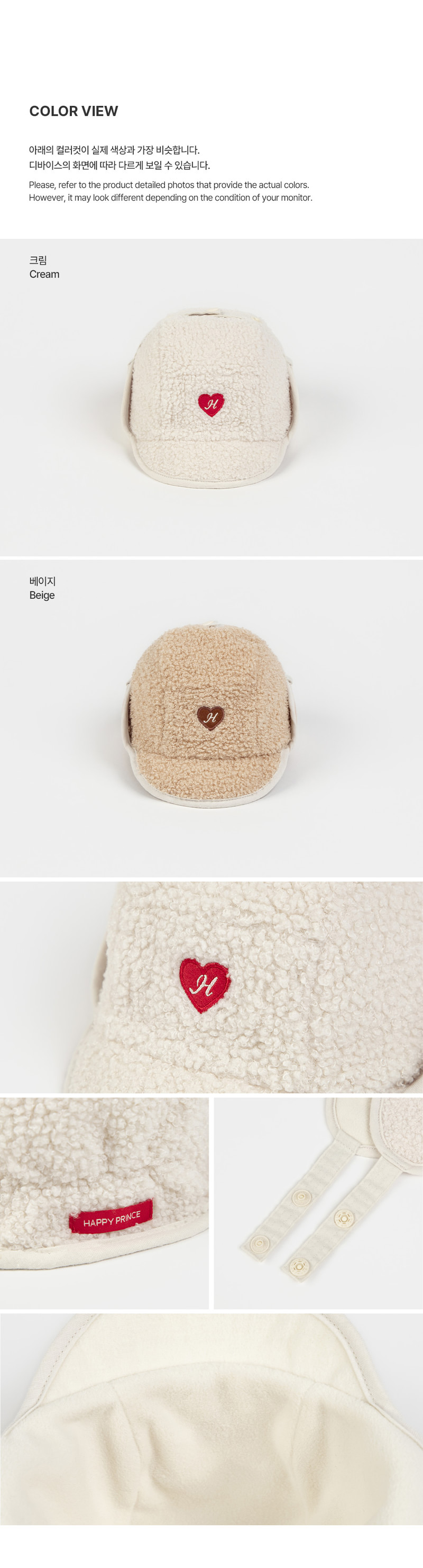 Rodu Winter Ear Flap Cap Hat by Kids Clara for Baby - view 7