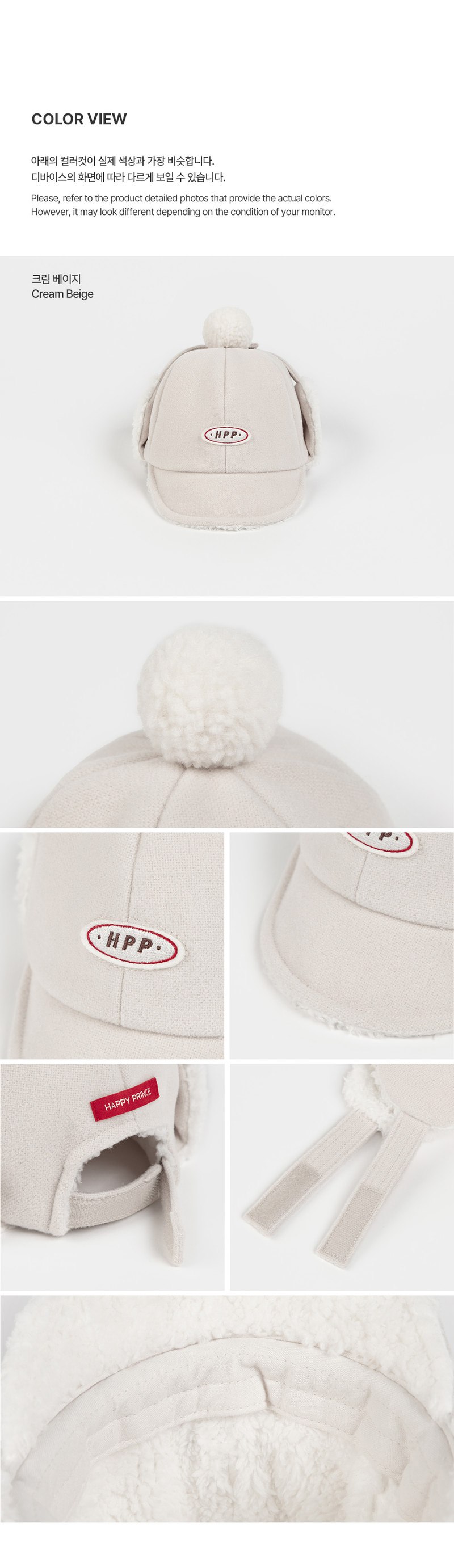 Latte Winter Cap Hat by Kids Clara for Baby - view 5