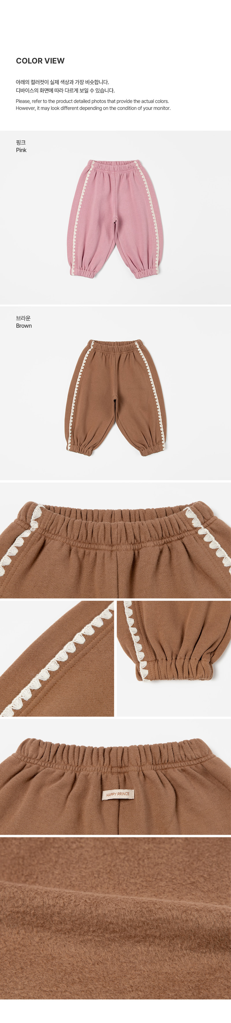 Toto Fleeced Baby Jogger Pants by Kids Clara for Baby - view 6
