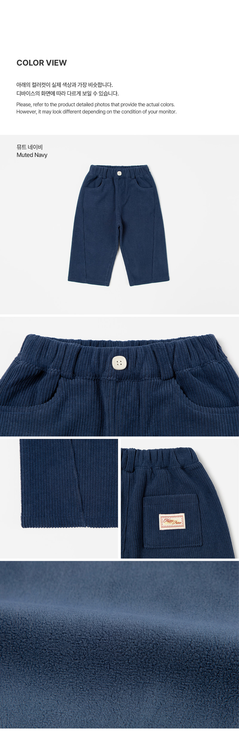 Starry Fleeced Corduroy Pants by Kids Clara for Baby - view 5