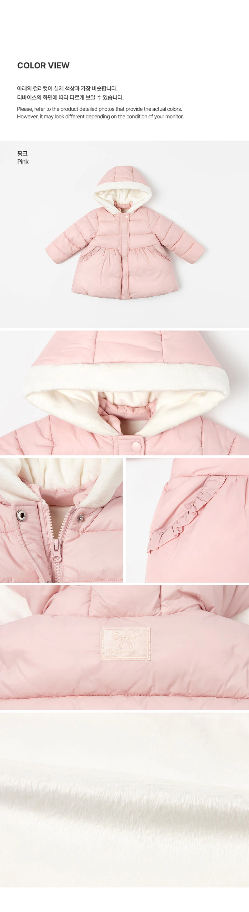 Vivian Vegan Padded Jacket by Kids Clara for Baby - view 10