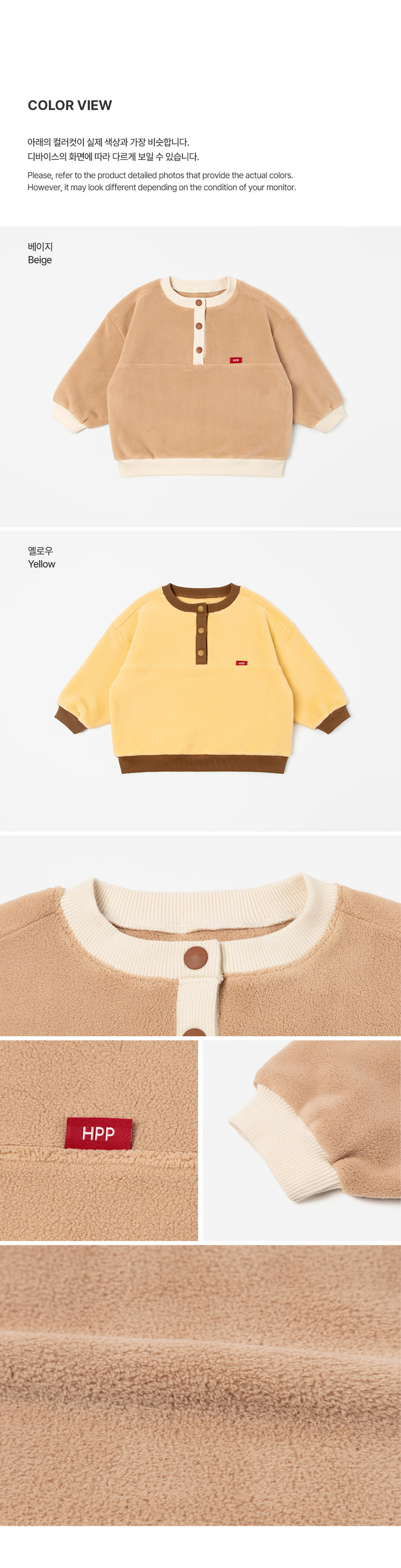 Reniel Fleeced Sweatshirt by Kids Clara for Baby - view 6