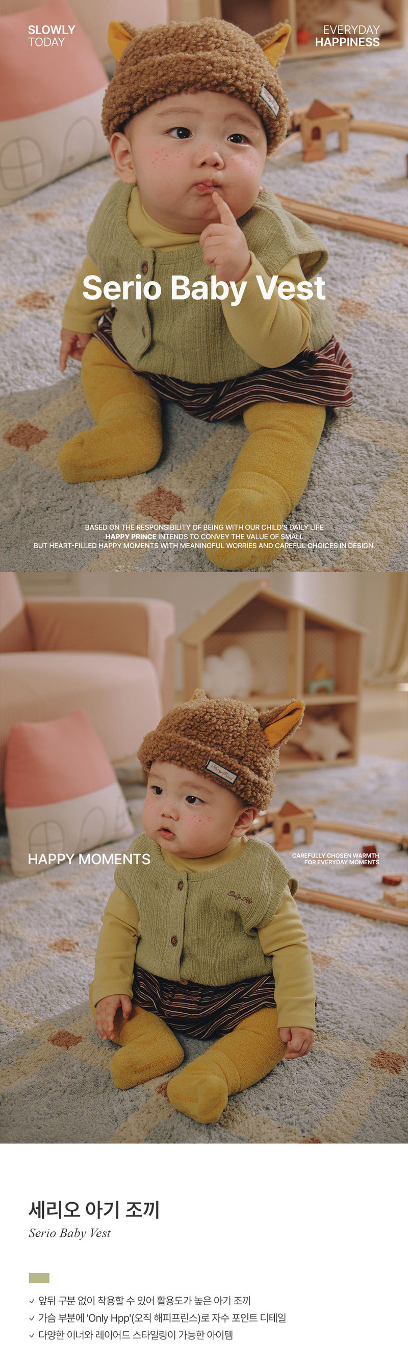 Serio Baby Vest by Kids Clara for Baby - view 1