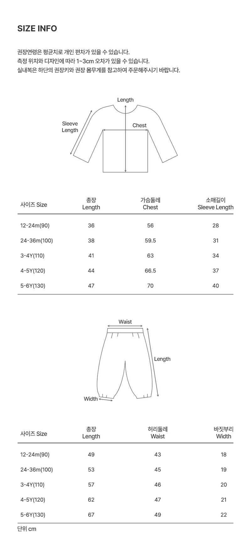 Mode Modal Loungewear by Kids Clara for Baby - view 8