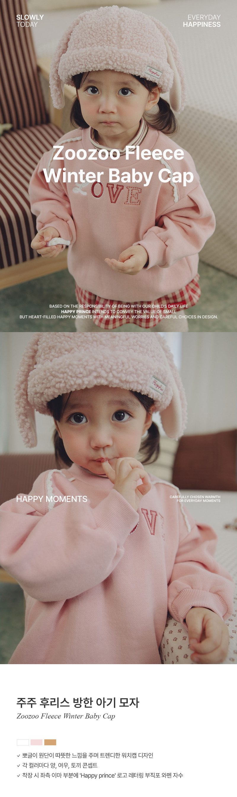 Juju Fleece Cold Weather Baby Hat by Kids Clara for Baby - view 1