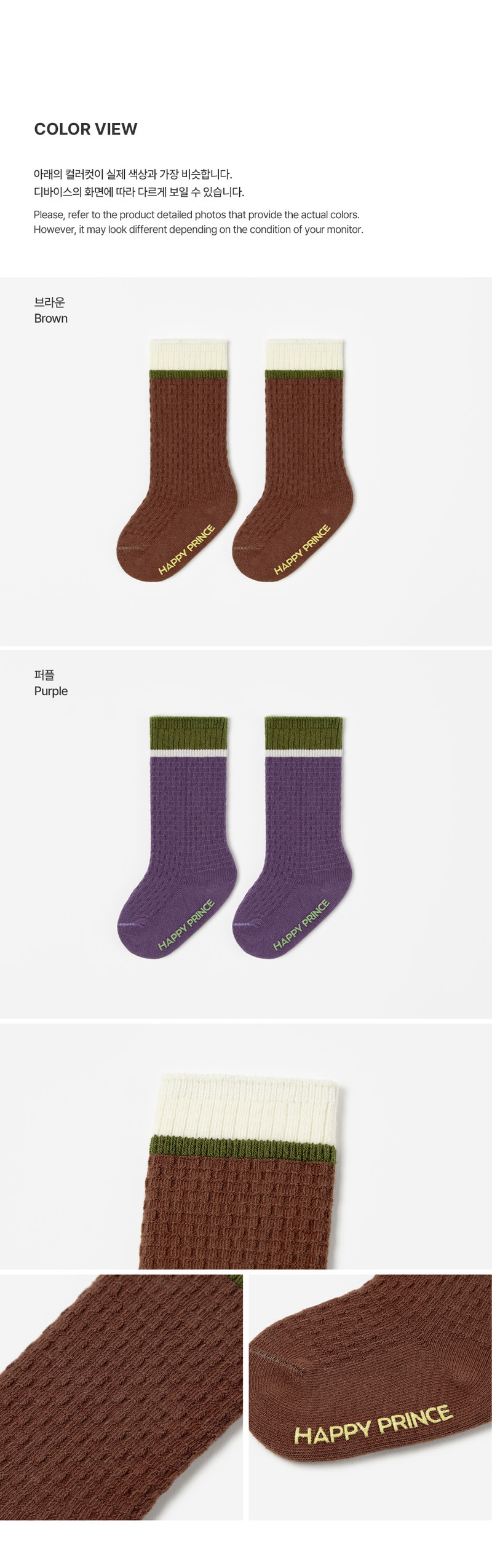 Alma Baby Knee Socks (set of 5) by Kids Clara for Baby - view 5