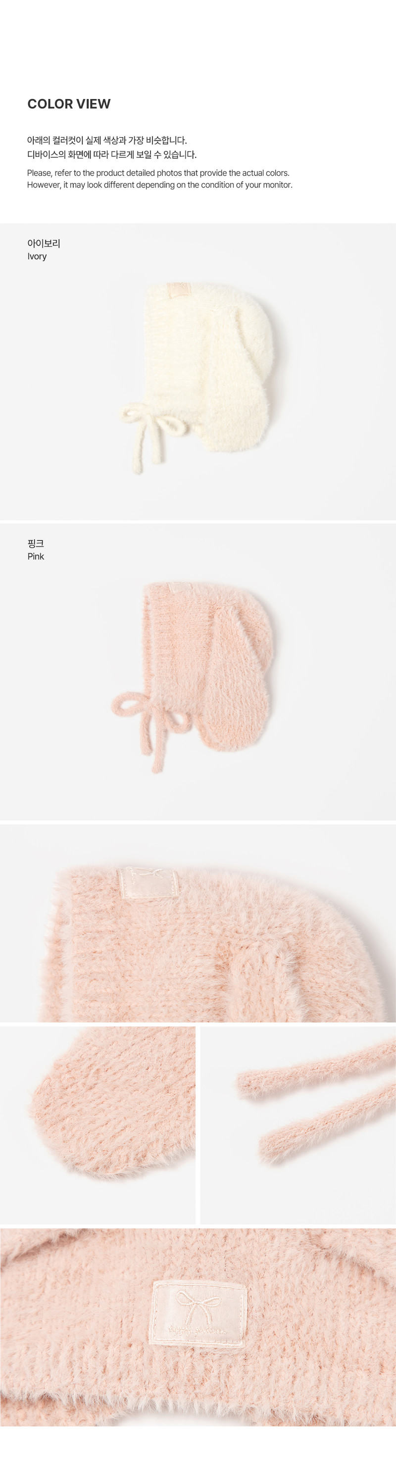 Mink Fluffy Bunny Knit Baby Bonnet by Kids Clara for Baby - view 8